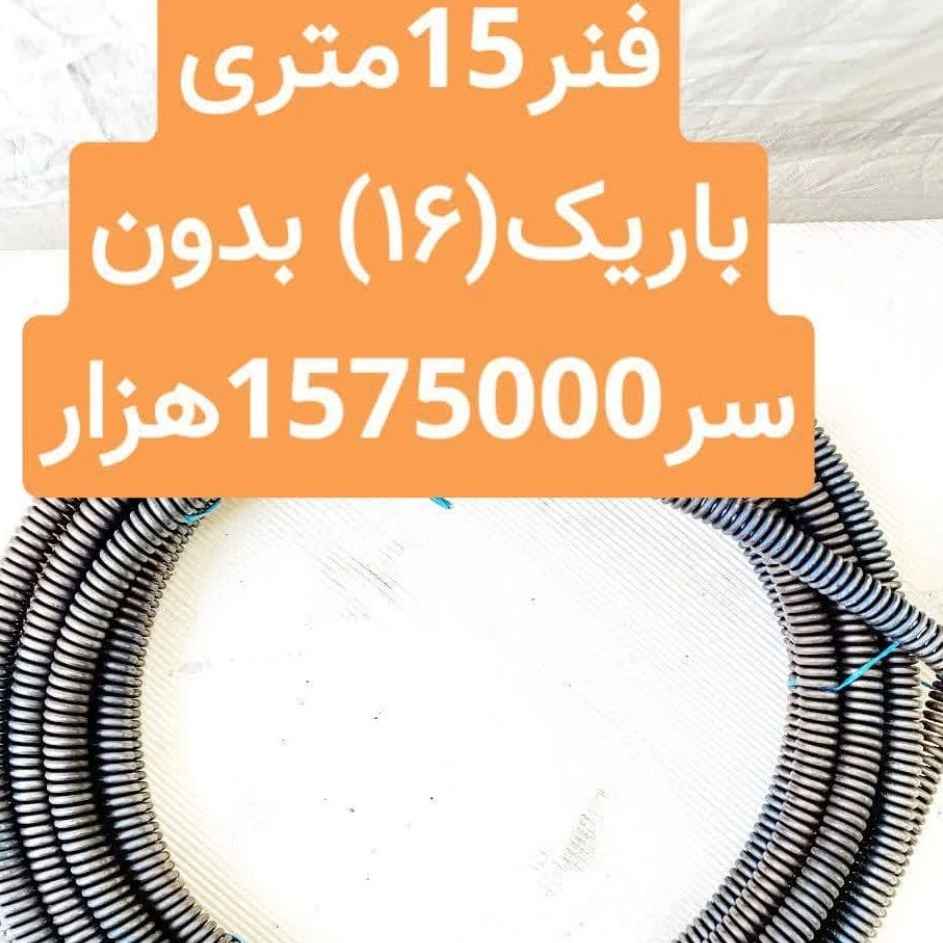 1751536215191.webp 1751536215191.webp