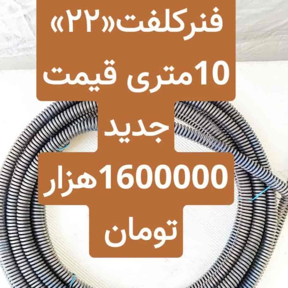 1751536236727.webp 1751536236727.webp